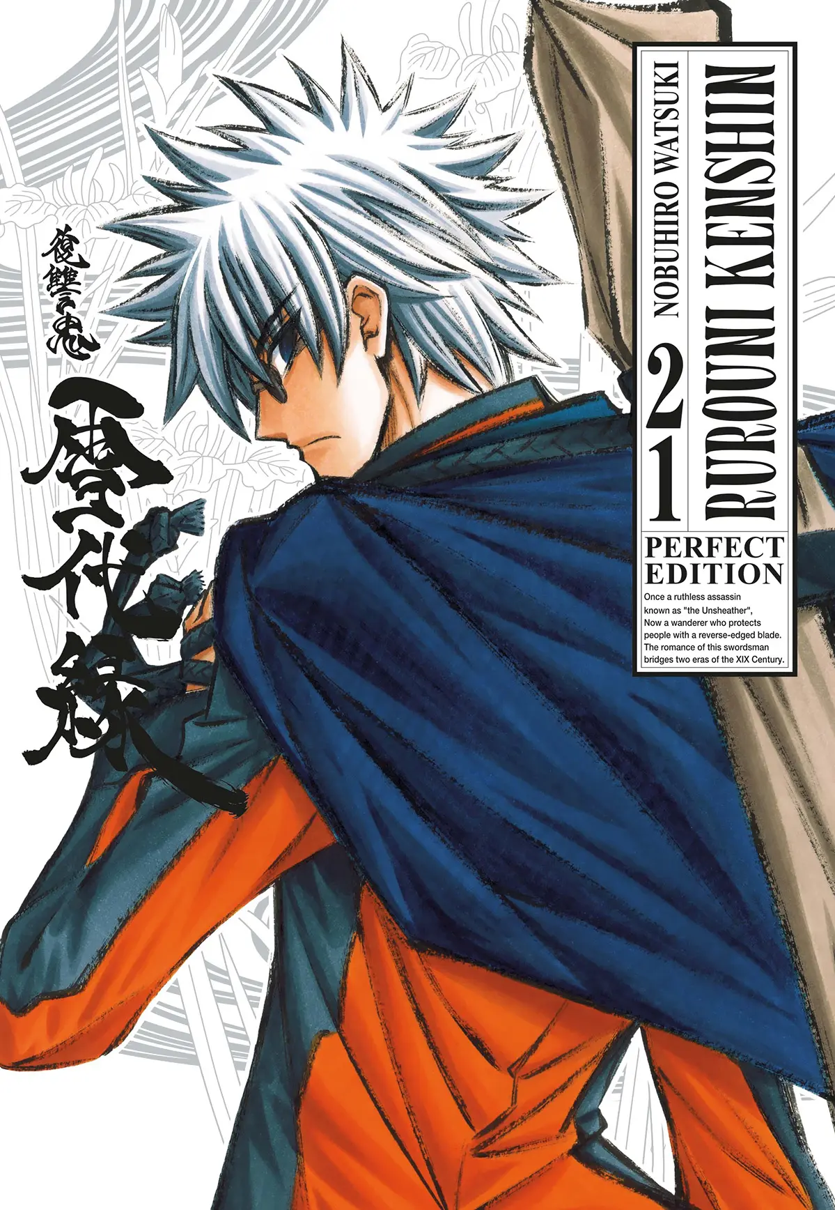 Volume cover